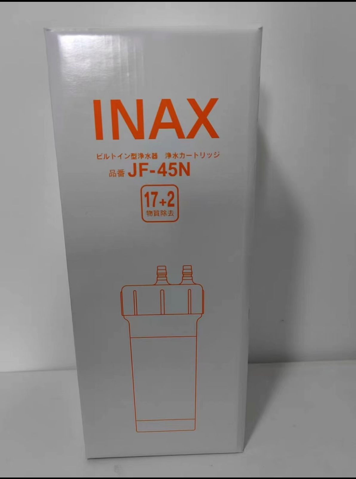 INAX 浄水器交換カートリッジ JF-45 N 8
