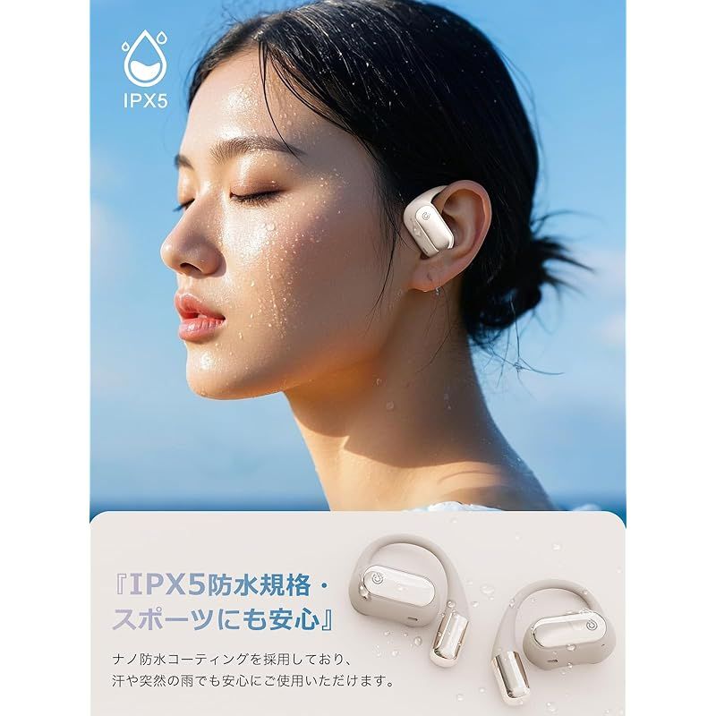 ☆彡【新次元のオープンイヤー ワイヤレスイヤホン・音漏れ無し