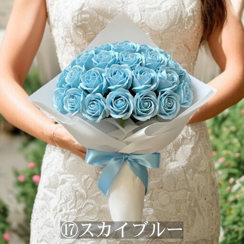 ワンランク上のソープフラワー「サヴォンローズ」S(50本) 選べる18色