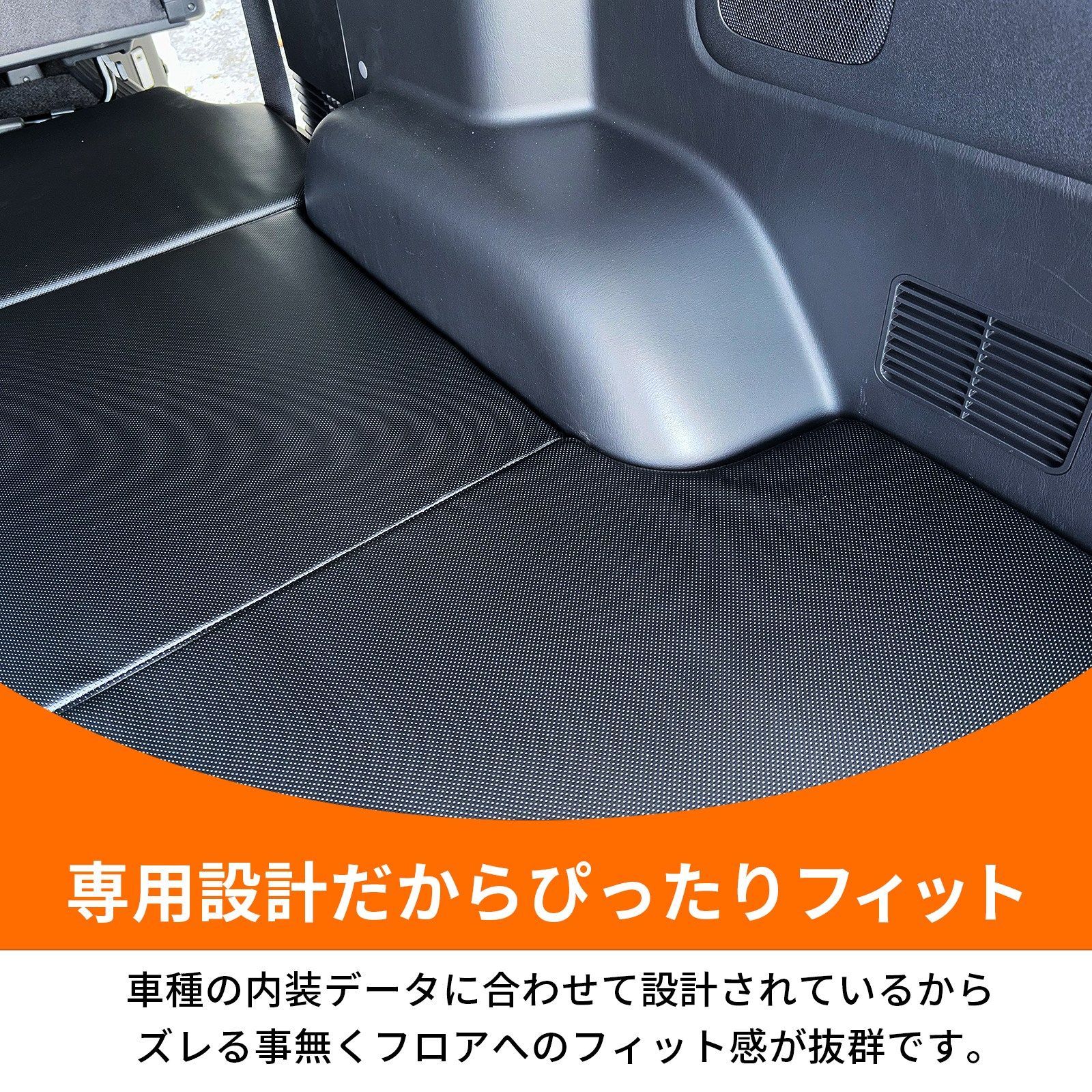 車 ハイエース 200系 標準ボディ 車中泊クッションマット 両側2Pセット 