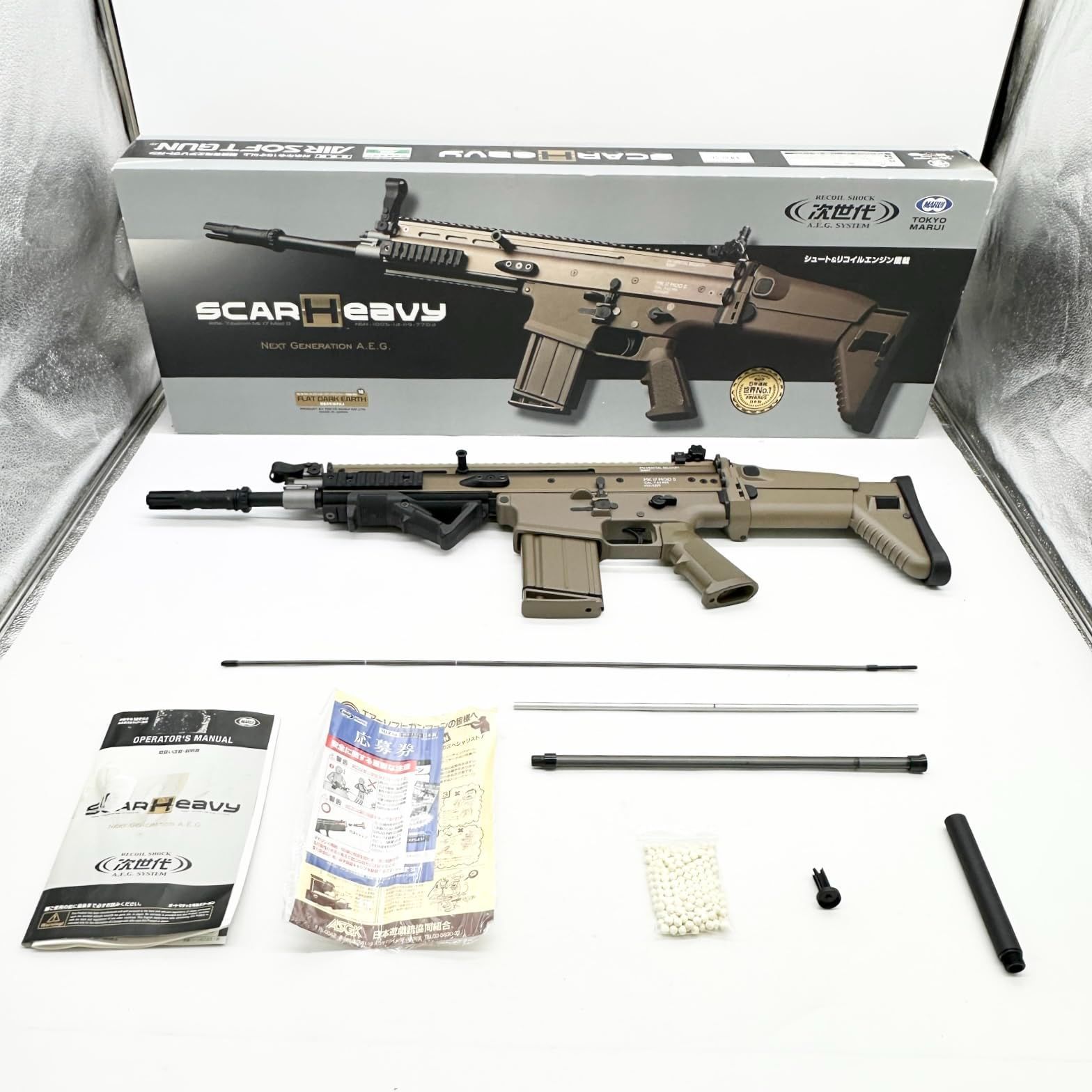 東京マルイ No18 SCAR-H (F.D.E.) 18歳以上次世代電動ガン ○1770