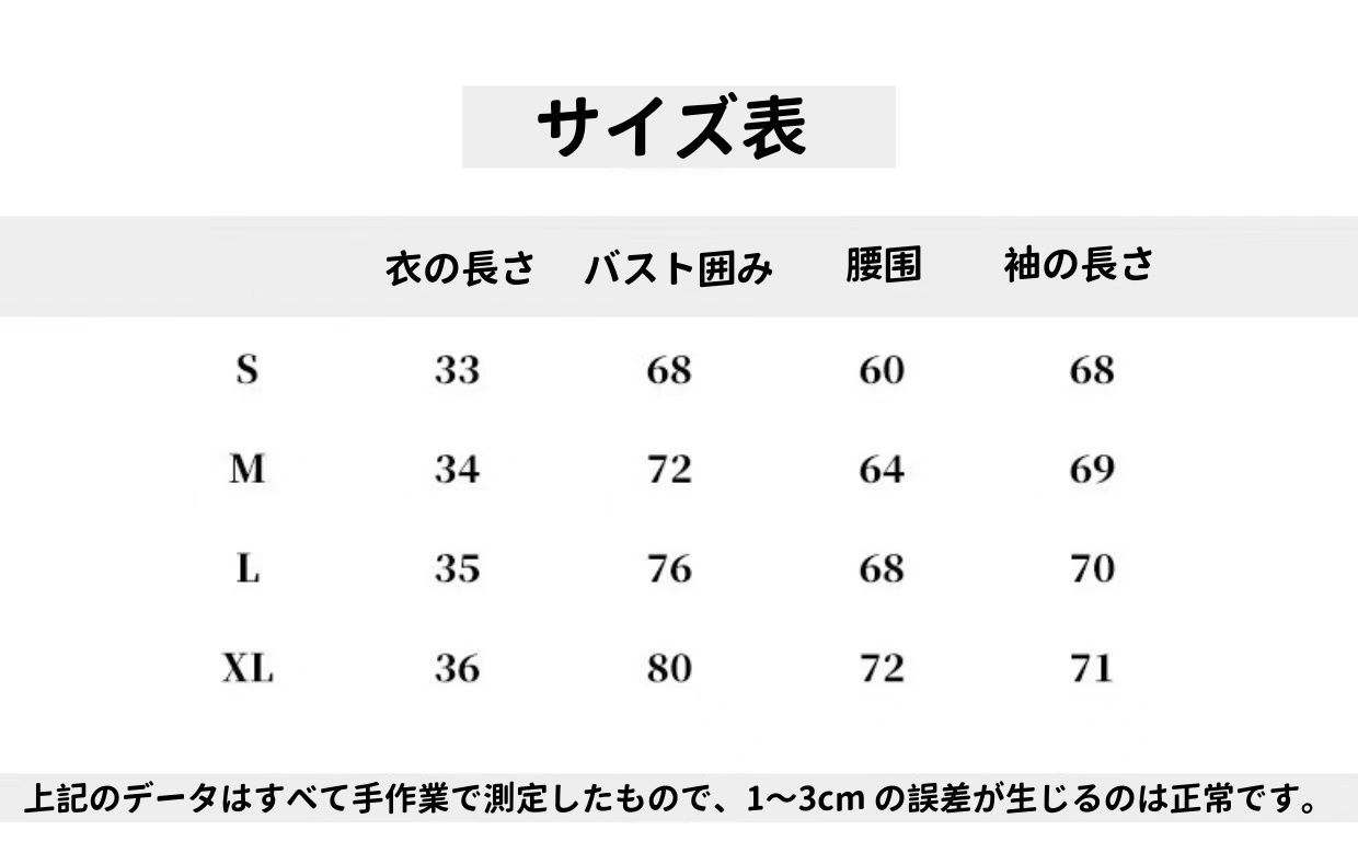 色展開 リブ素材