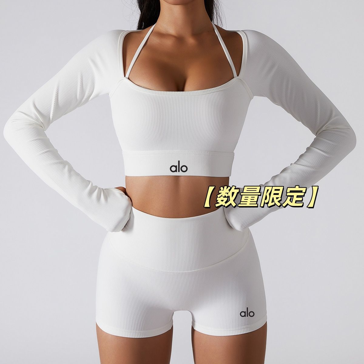 数量 レディースヨガセット 4 色展開 リブ素材 フィットカット