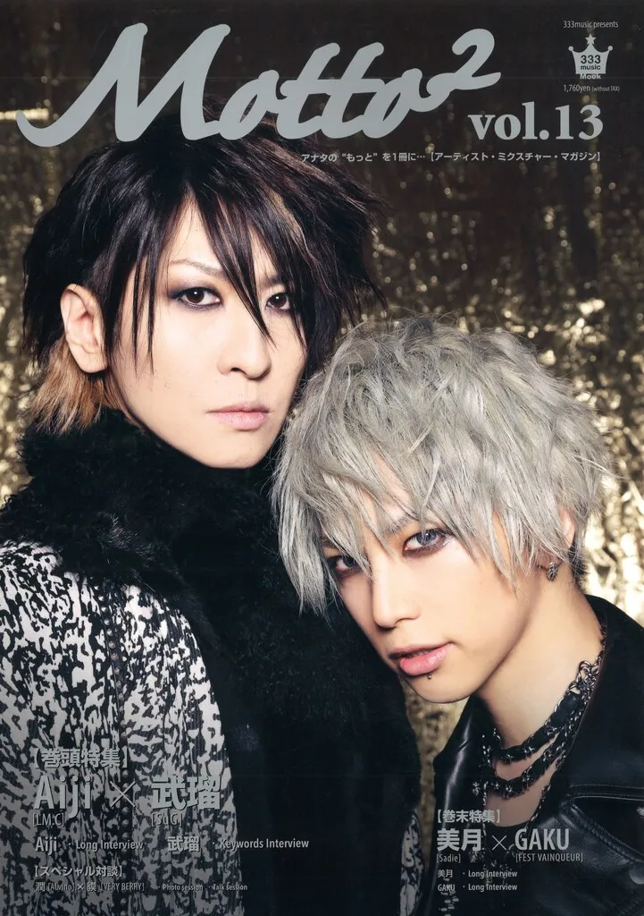 2026年最新】SADIE 美月の人気アイテム - メルカリ