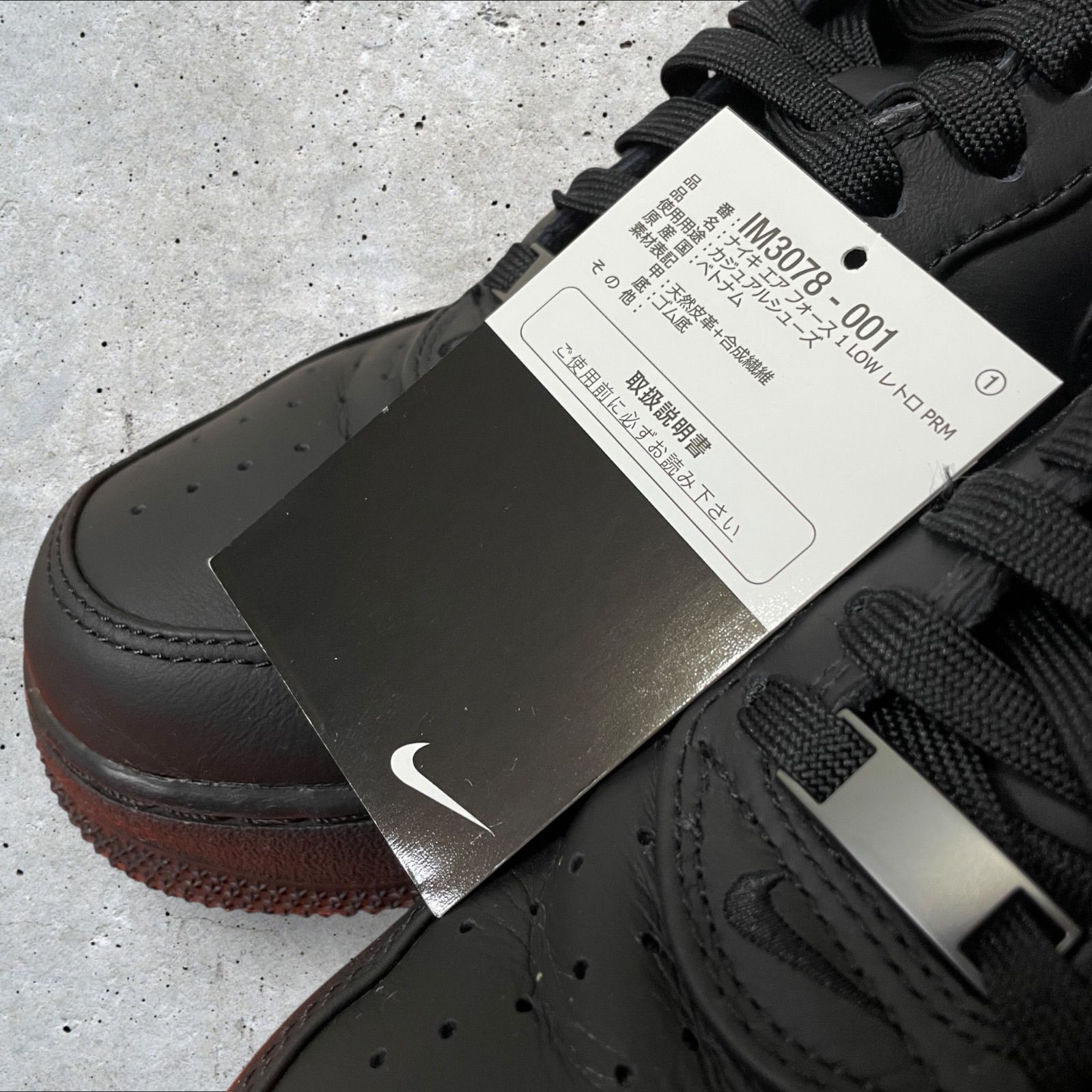 定価:21230円 NIKE Air Force 1 Low Retro Premium 