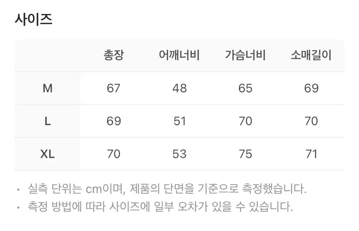 アルファインダストリー MA-1 LE SSERAFIM ルセラフィム ルセラ コラボ M