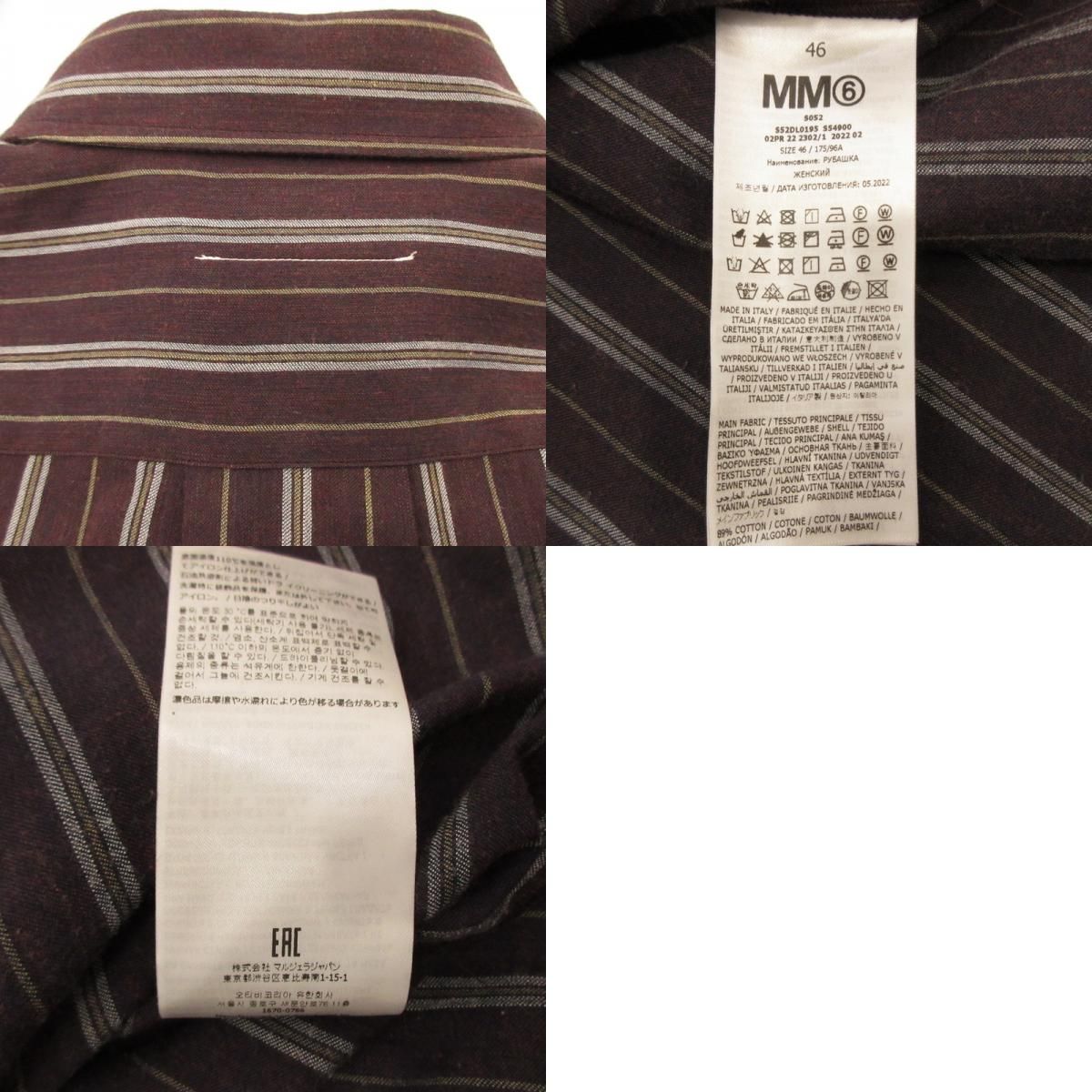  MM 6 Maison Margiela エムエムシックスメゾンマルジェラ 長袖シャツ サイズ 46 112 長袖 シャツ ブラウス