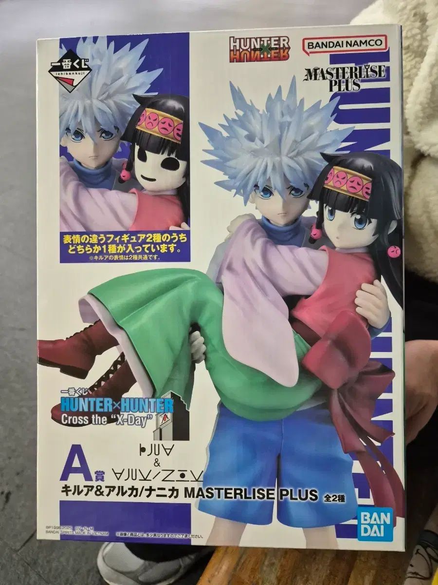 一番くじ HUNTER A賞 ニカ NIKA バージョン