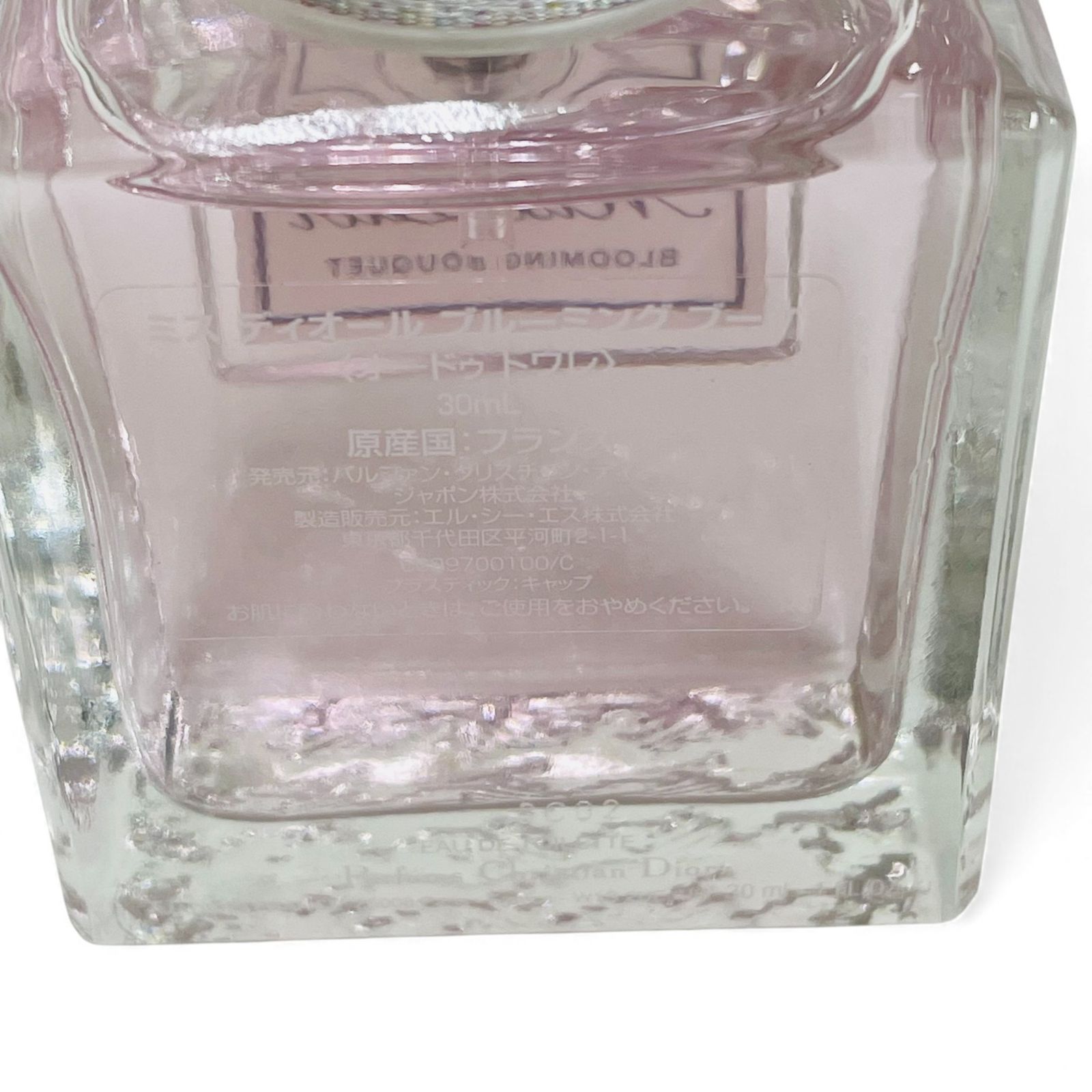 Miss Dior ミスディオール ディオール クリスマスコフレ ギフトボックス BLOOMING BOUQUET 2023