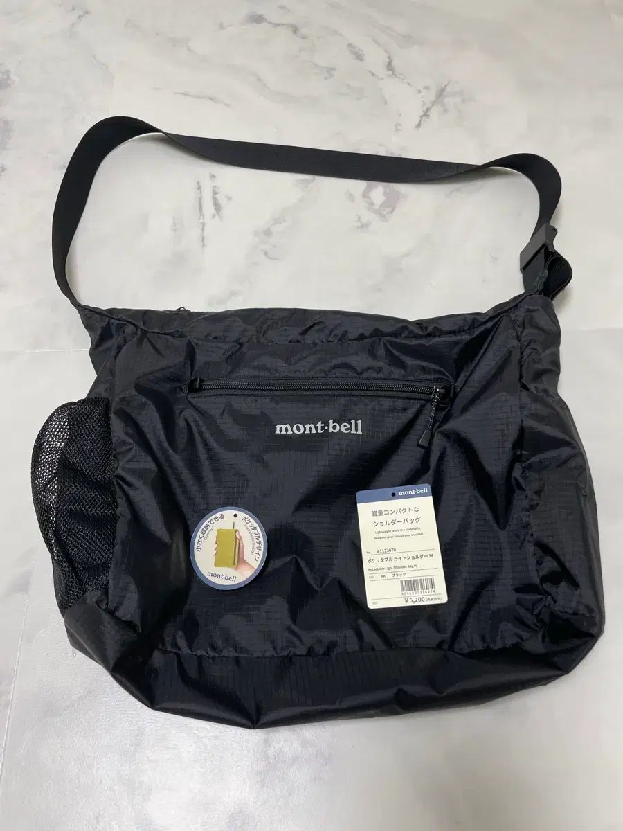 モンベル ポケッタブル ライト ショルダーバッグ M ミディ ブラック