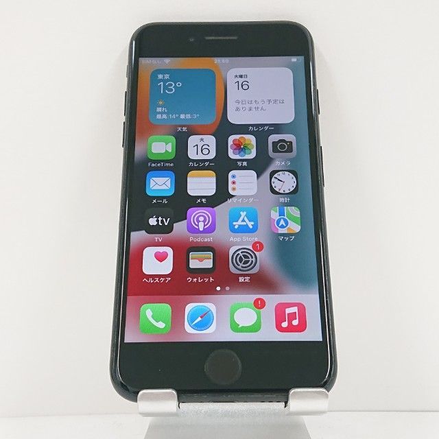 iPhone7 32GB ドコモ iPhone7 32GB ドコモ ブラック 送料無料 本体 c16014 - メルカリ