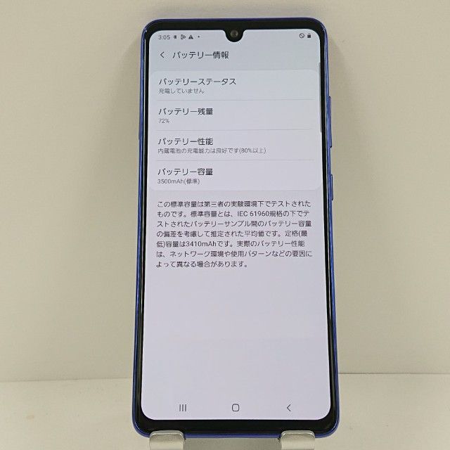 Galaxy A41 SC-41A ドコモ ブルー 送料無料 本体 c16017 - メルカリ