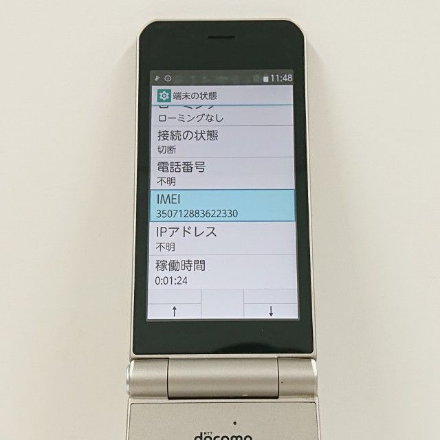 arrows ケータイ ベーシック F-41 C ドコモ ゴールド 本体 16020