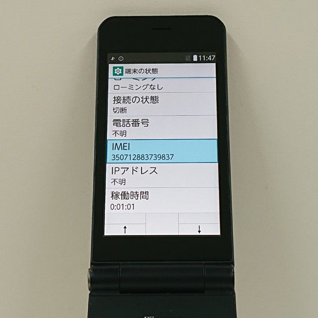 arrows ケータイ ベーシック F-41C ドコモ ネイビー 送料無料 本体