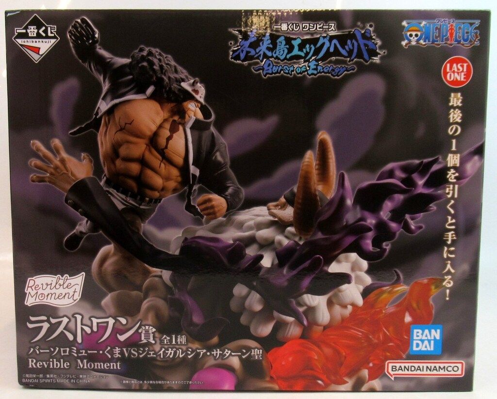 BANDAI SPIRITS 一番くじ ワンピース 未来島エッグヘッド~Burst of