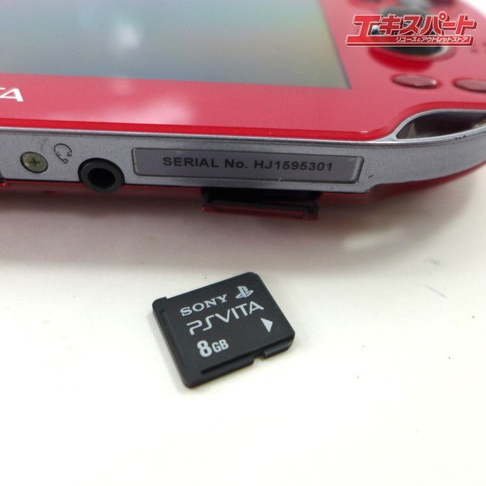 メモリースティック付