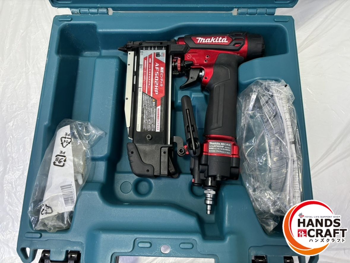 マキタ AF 502 HP 高圧ピンタッカ ピンネイル15～50 mm ケース 付