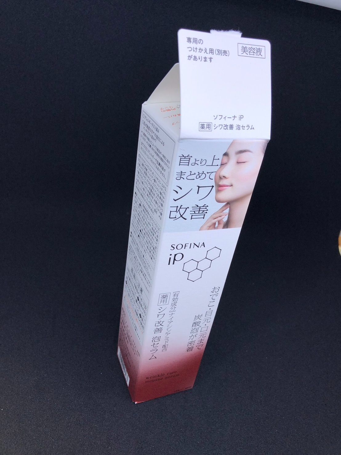 訳あり】☆新品・未使用☆ 花王 ソフィーナ iP 薬用シワ改善 泡セラム