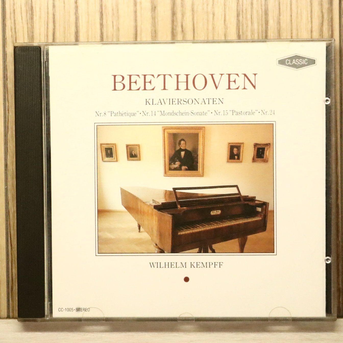 中古CD☆ケンプ(ヴィルヘルム)/Wilhelm Kempff□ ベートーヴェン