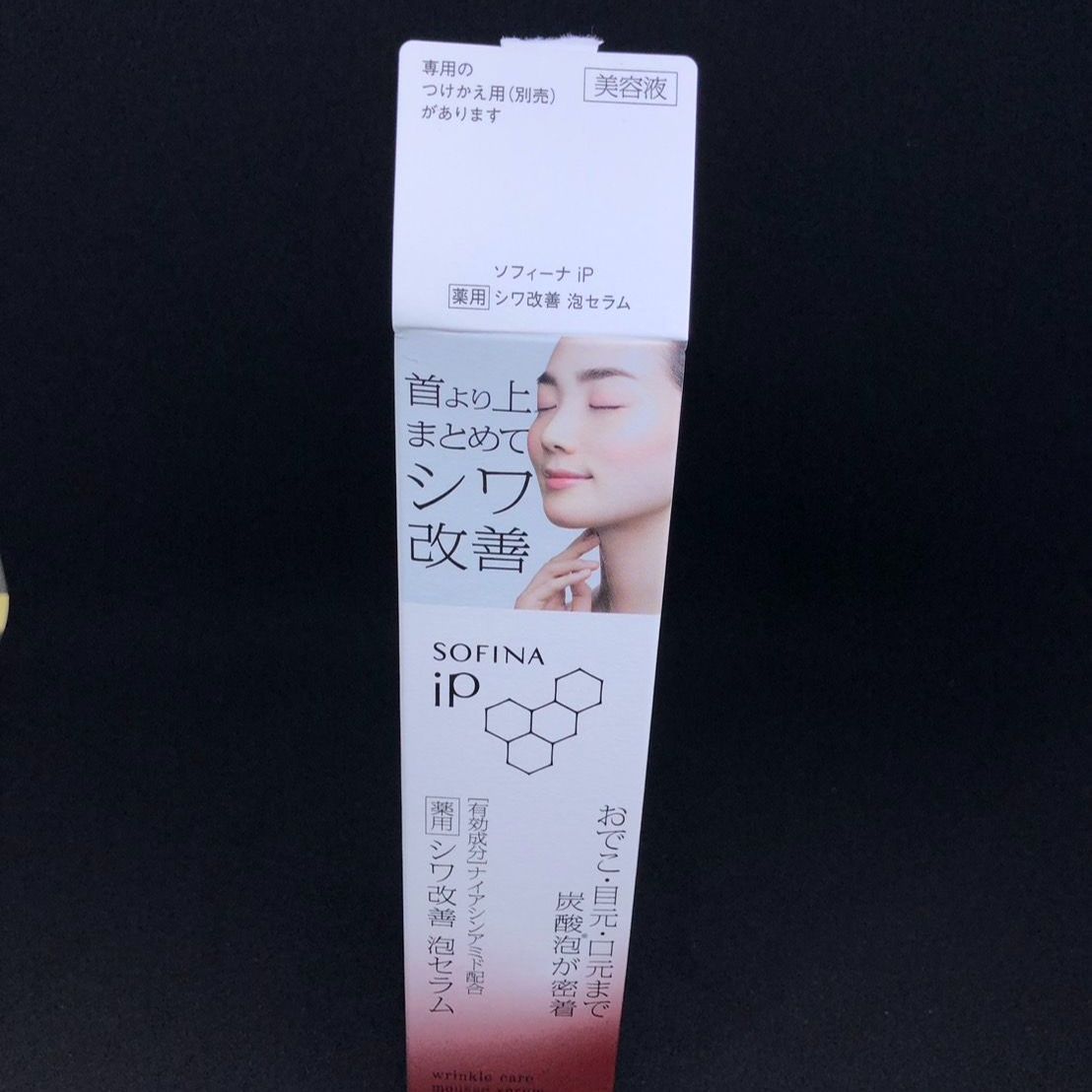 訳あり】☆新品・未使用☆ 花王 ソフィーナ iP 薬用シワ改善 泡セラム