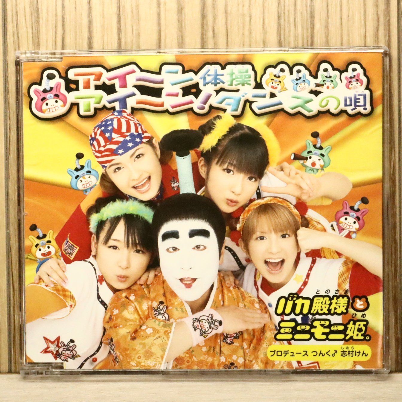 国内盤CD☆バカ殿様とミニモニ姫。/Baka Tono-sama to Mini Moni-hime