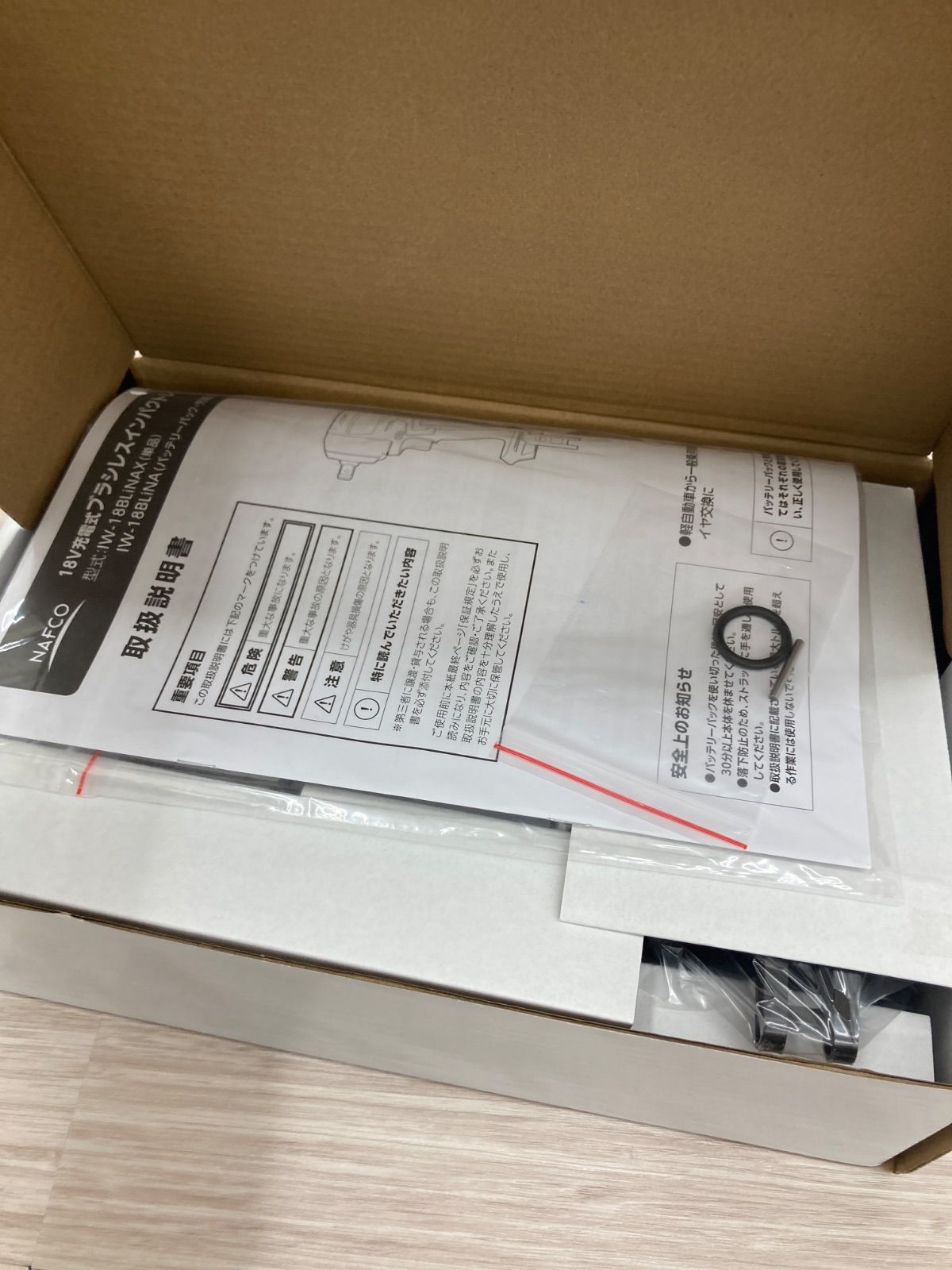  ナフコ 18 V 充電式ブラシレス インパクトレンチ IW BLiNA インパクトドライバー ドライバー