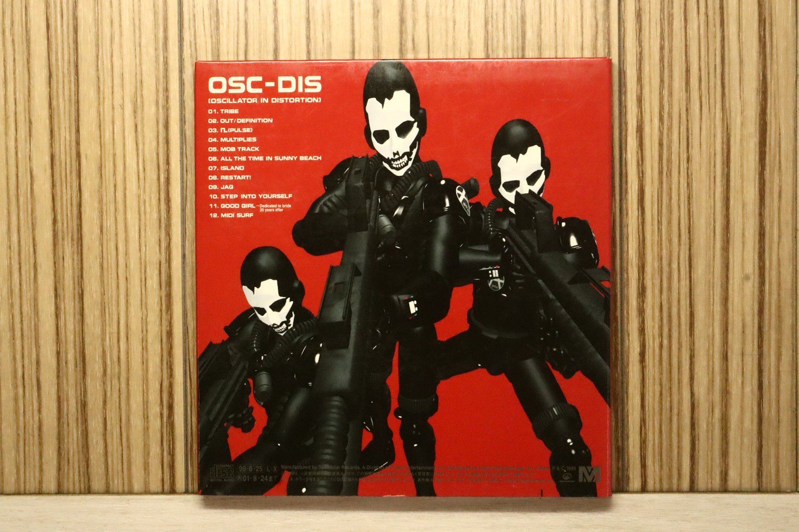 国内盤CD☆ザ・マッド・カプセル・マーケッツ/THE MAD CAPSULE MARKETS
