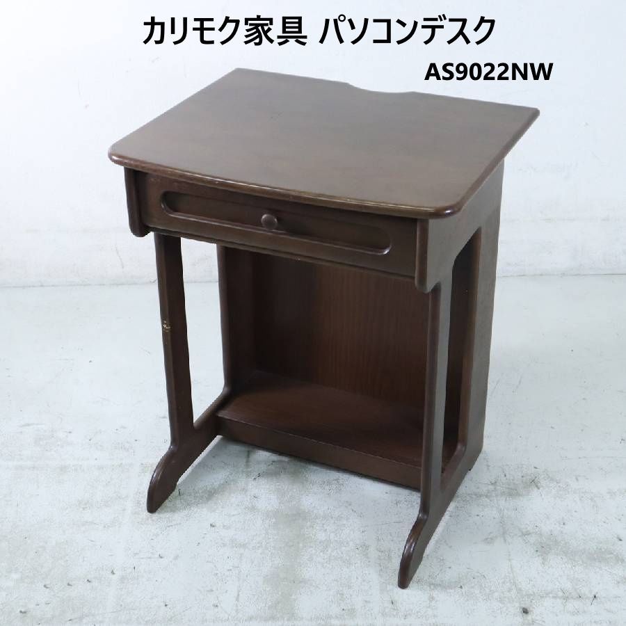 カリモク家具 karimoku スライドテーブル付き コンパクトパソコンデスク 幅60 cm PCデスク 机 木製 324 h 05