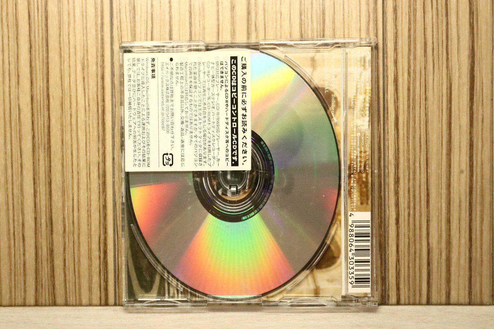 国内盤CD☆エイチ・アンド・エル/H&L□ al di la[、](CCCD