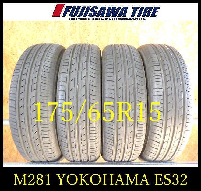 M 281 E 製造 約8部山 BluEarth ES 32 175 65 R 15 4本