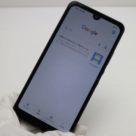 超美品 SIMフリー SH-M20 AQUOS wish チャコール スマホ 白ロム 土日祝