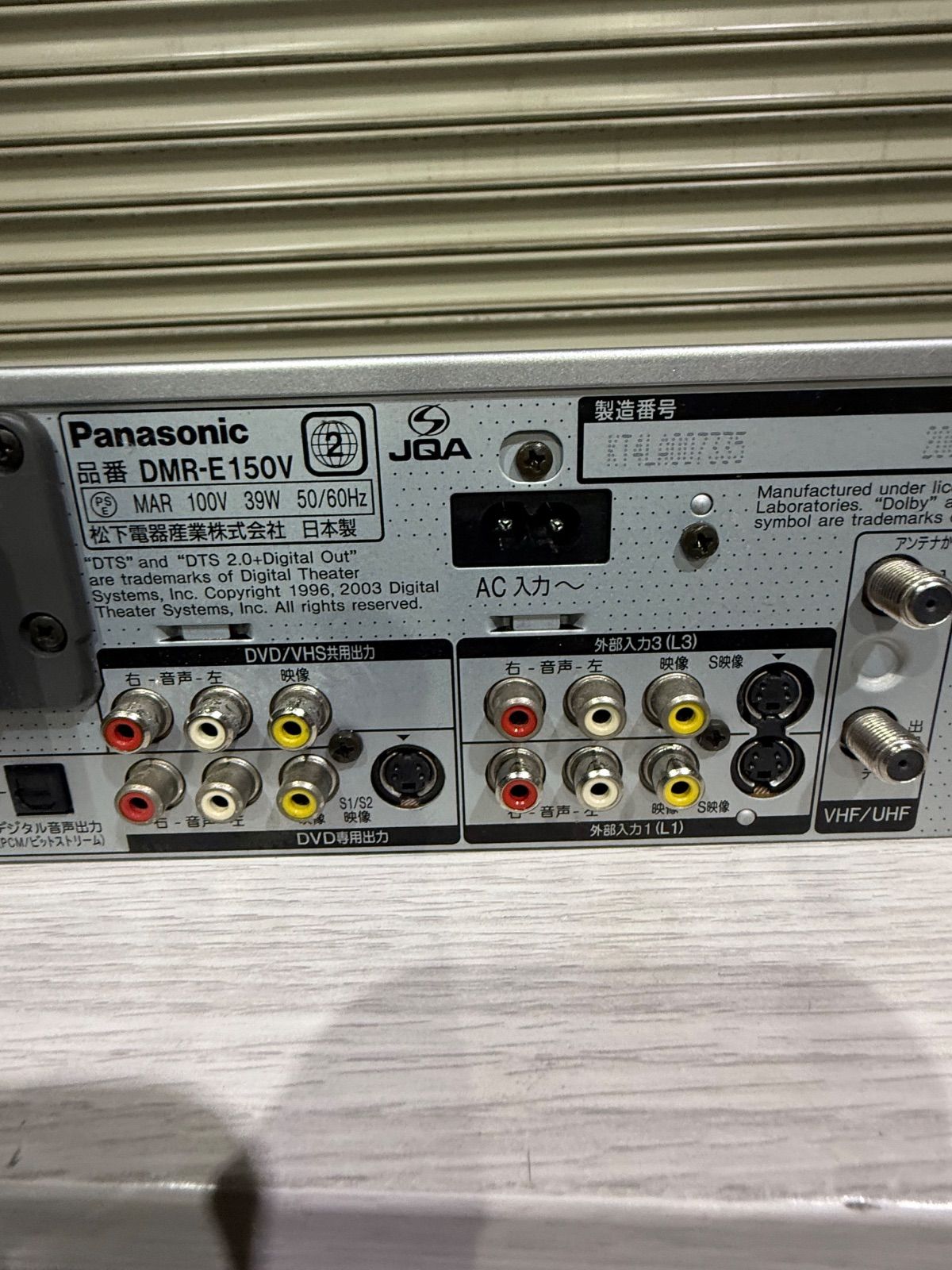 SGM】ジャンク DMR-E150V VHS一体型DVDレコーダー パナソニック - メルカリ