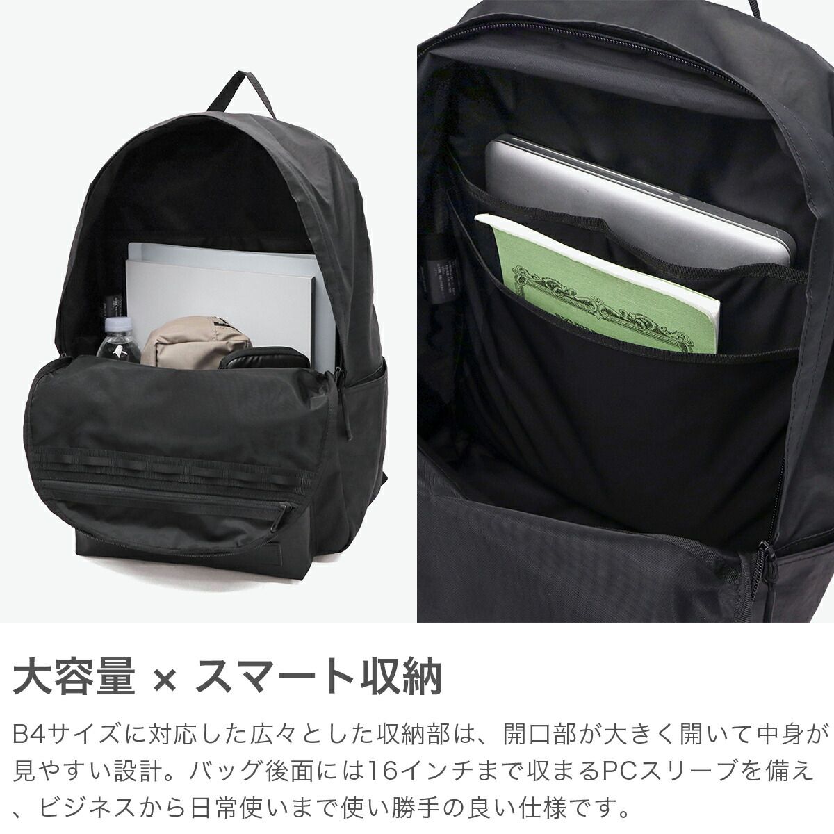 バイシクロン バイ バッグジャック リュック メンズ レディース 通学