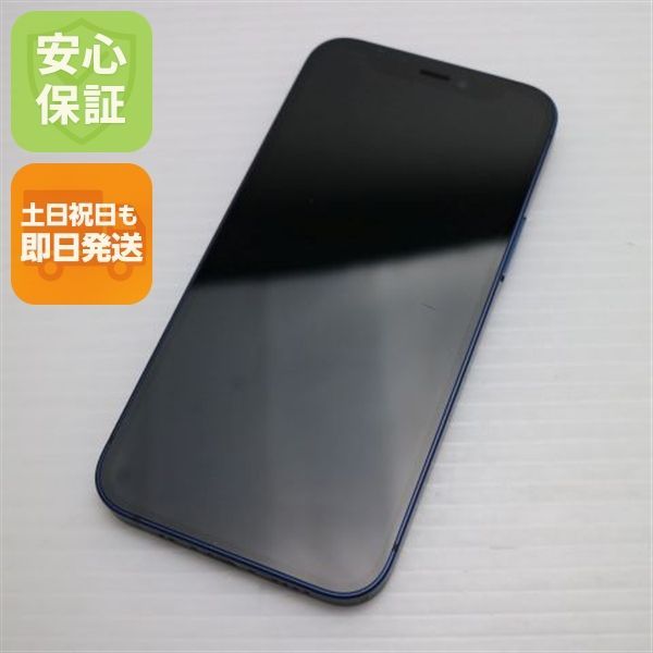 SIMフリー iPhone 12 mini 256 GB ブルー スマホ 白ロム Apple 04000