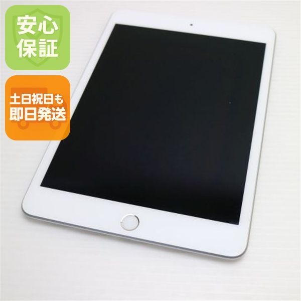 超美品 SIMフリー iPad mini 5 Wi-Fi+Cellular セルラー 64GB シルバー