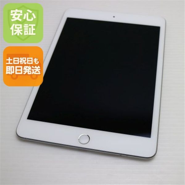 超美品 SIMフリー iPad mini 5 Wi-Fi+Cellular セルラー 64GB シルバー