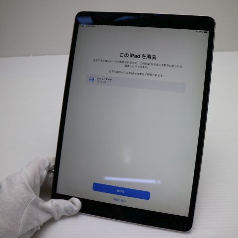 iPad Pro 10.5インチ 512GB Wi-Fi+セルラー SIMフリー Apple iPad Pro 10.5インチ Wi-Fi 512GB 価格比較 - 価格.com