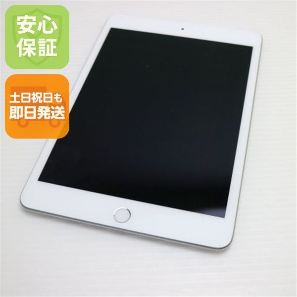 超美品 SIMフリー iPad mini 5 Wi-Fi+Cellular セルラー 64GB シルバー