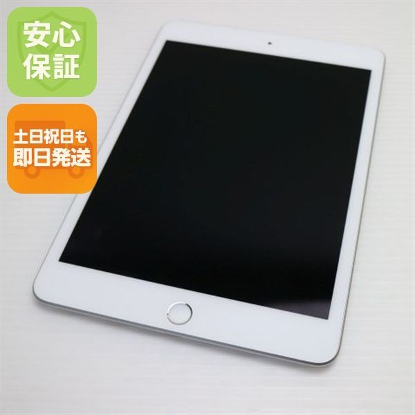 超美品 SIMフリー iPad mini 5 Wi-Fi+Cellular セルラー 64GB シルバー