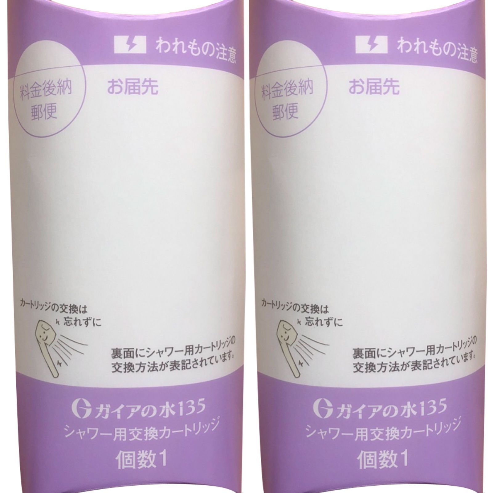 ガイアの水135 浄水シャワーヘッド 交換用カートリッジ (ビビアン 正規