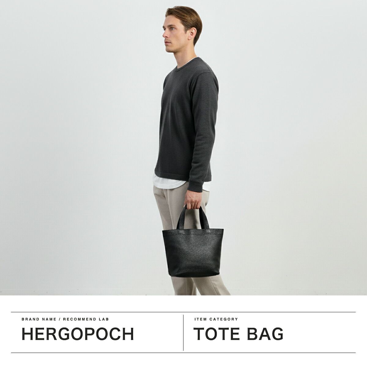 正規取扱店】 エルゴポック トートバッグ メンズ HERGOPOCH バッグ 