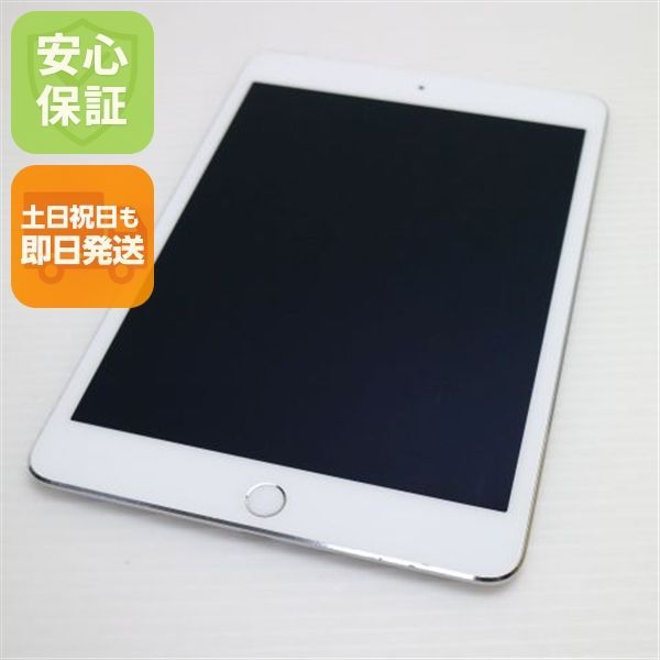 美品 SIMフリー iPad mini 4 Cellular セルラー 128GB シルバー 即日
