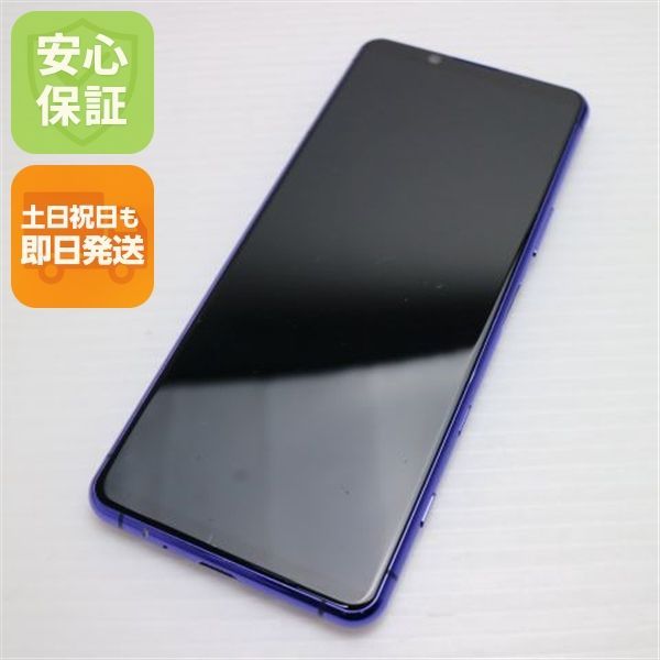 【中古】 SONY Xperia 5 II パープル 本体 SO-52A スマホ ゲオ公式通販サイト/ゲオオンラインストア【中古】【安心保証】 Xperia