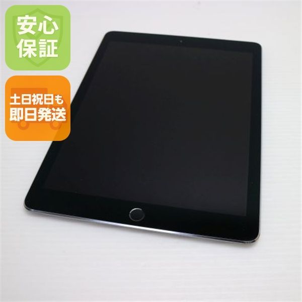 SIMフリー iPad Pro 9 7インチ Wi Fi Cellular セルラー 32 GB スペースグレイ タブレット 白ロム Apple 04000