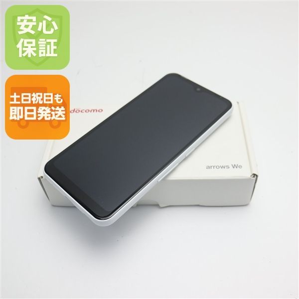 新品未使用 F-51B arrows We ホワイト スマホ 白ロム 本体 即日発送