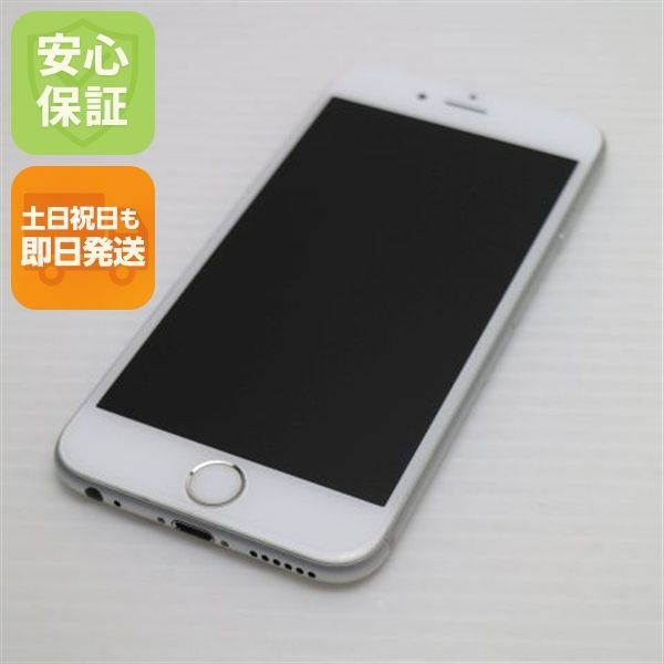 超美品 SIMフリー iPhone6S 64GB シルバー 即日発送 スマホ Apple 本体