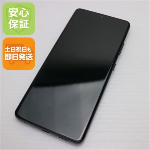 ジャンク品 表示不良】 Galaxy S21 Ultra 5G SC-52B ムスビー