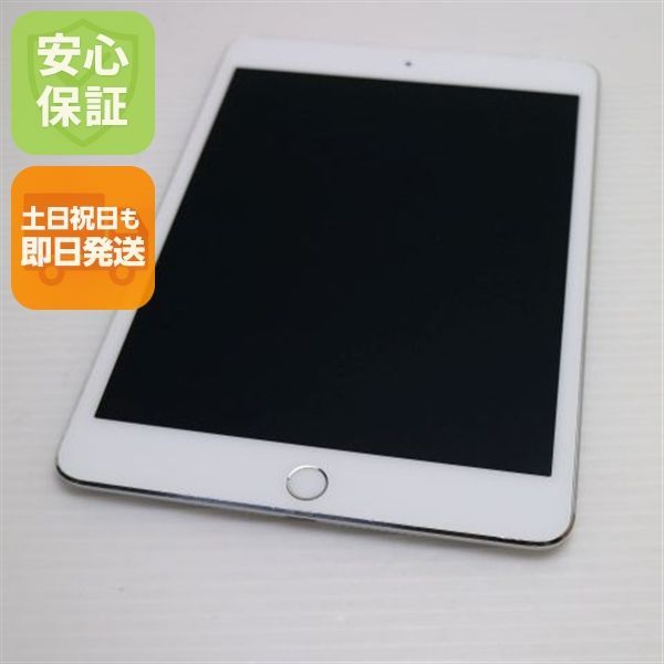 超美品 SIMフリー iPad mini 4 Cellular セルラー 128GB シルバー 即日