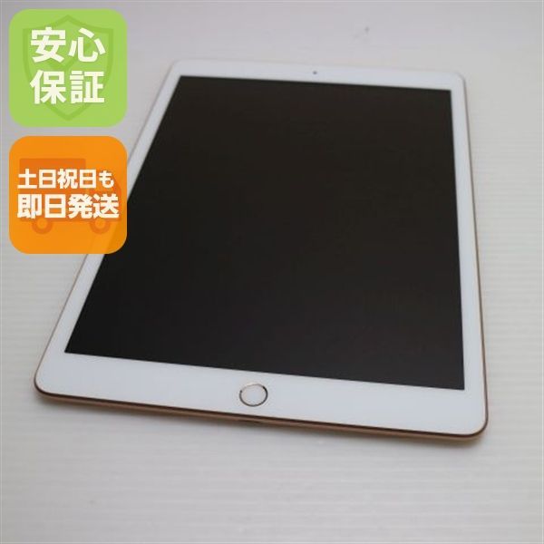 【メルカリ便】美品！修理歴無し！iPad7 第7世代 32GB WIFIモデル 超美品 iPad7 第7世代 wi-fiモデル 32GB ゴールド 本体 土日祝発送OK