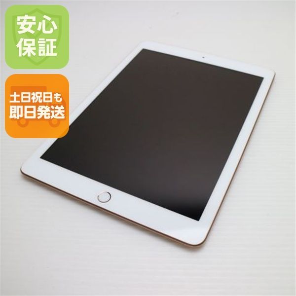 超美品 iPad 第6世代 Wi-Fi 32GB ゴールド タブレット 即日発送 Apple